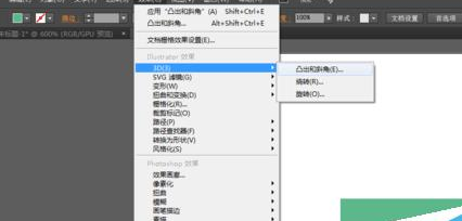 Adobe Illustrator CS6制作3D立体效果正方体的操作教程