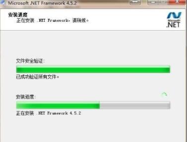.net framework 4.5.2怎么安装 .net framework 4.5.2安装方法