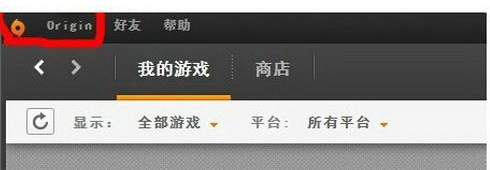 Origin橘子平台添加本地游戏的操作教程