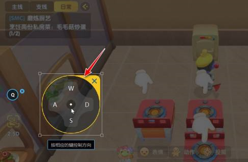 雷电模拟器如何加方向键?雷电模拟器加方向键的方法