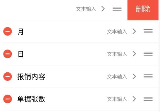 钉钉怎么通过拍照创建表单?钉钉中通过拍照创建表单的方法步骤