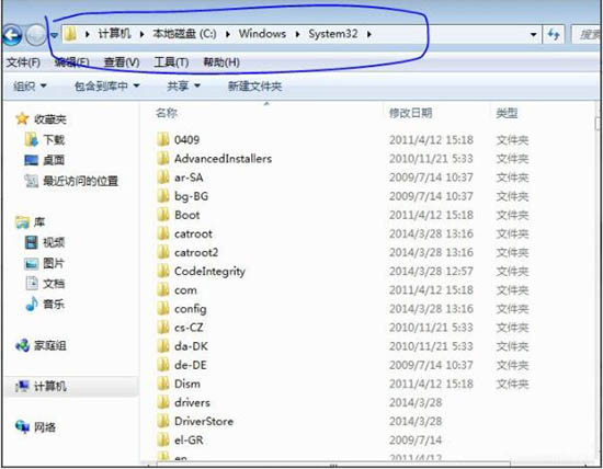 win7系统ijl15.dll丢失的处理对策