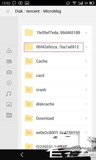 微信小视频保存在哪个文件夹?(4)