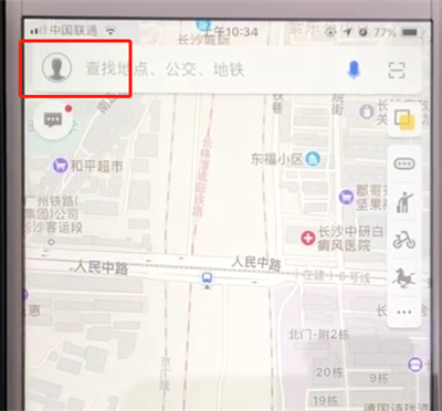 高德地图中下载导航语音包的简单操作步骤