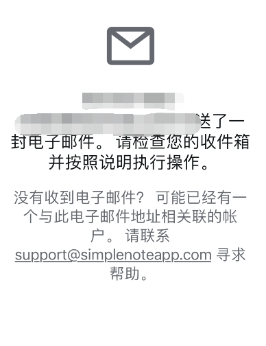 simplenote怎么注册？simplenote注册账号步骤分享