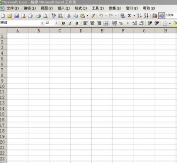 excel2016调出编辑栏的操作方法