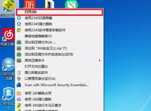360安全卫士如何开启开发者模式 360安全卫士中开启开发者模式步骤