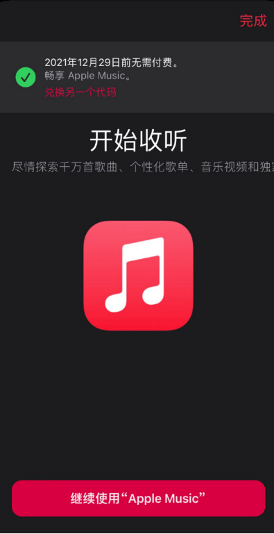支付宝苹果专区怎么打开?支付宝苹果专区位置分享