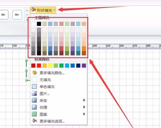 edraw max怎么画虚线?edraw max画虚线的简单步骤