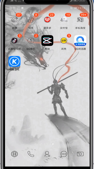 支付宝关闭话费自动冲的详细步骤