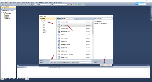 Visual Studio 2010如何创建C项目?Visual Studio 2010创建C项目教程