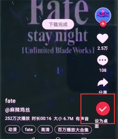 华为p20设置动态壁纸的方法步骤