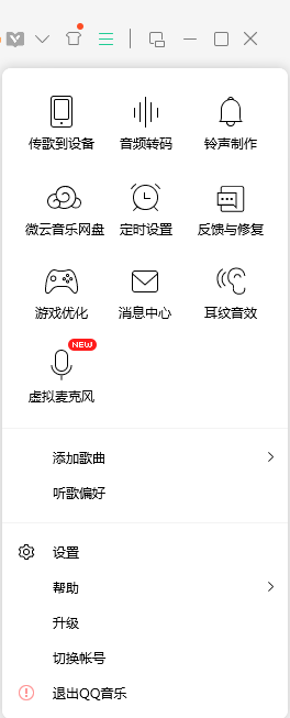 macbookpro怎么显示歌词在键盘 macbookpro显示歌词在键盘上的设置方法