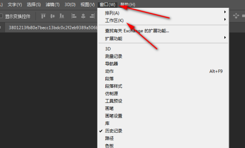 Photoshop默认设置怎么恢复?Photoshop默认设置恢复教程