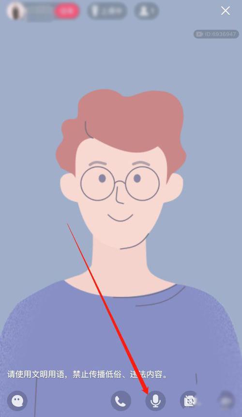 手机QQ群课堂中进行开麦的详细方法