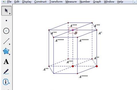 几何画板绘制六棱柱的图文步骤