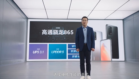 Redmik30s多少钱 Redmik30s配置与相关信息介绍