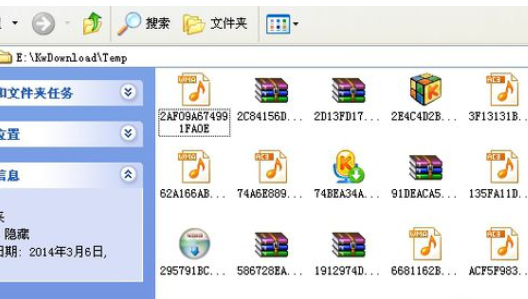 酷我音乐2013中找到缓存歌位置的相关教程