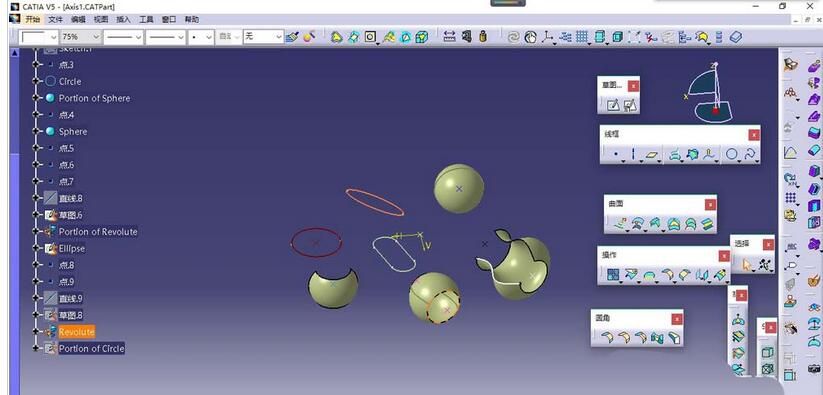 Catia怎么创建轴 Catia创建轴的操作流程