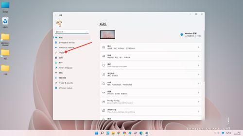 win11白色任务栏如何换成黑色?win11任务栏白色调黑色的方法