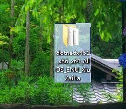 .net framework 4.5.2怎么安装 .net framework 4.5.2安装方法
