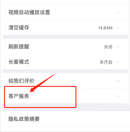 58同城怎么在线咨询?58同城在线咨询教程