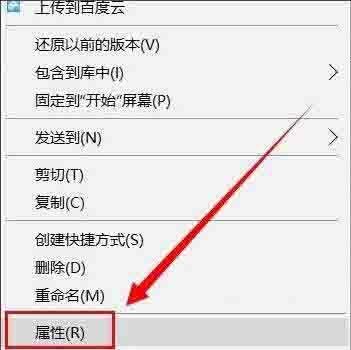 win10系统文件夹拒绝访问怎么办 文件夹无法访问拒绝访问的解决方法