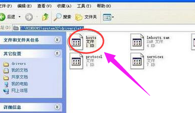 谷歌地球(google earth)在XP系统中无法打开的处理方法