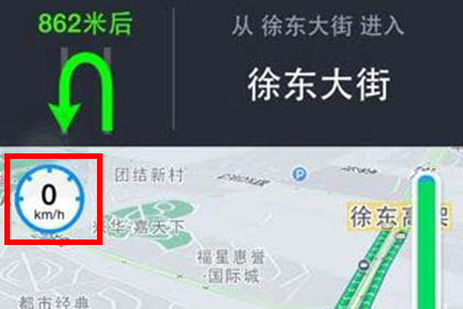 高德地图开启实时测速的操作流程