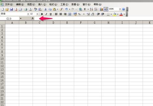 excel2016调出编辑栏的操作方法