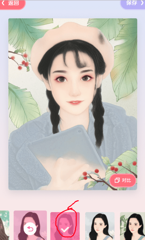 美图秀秀使用绘画机器人的详细教程