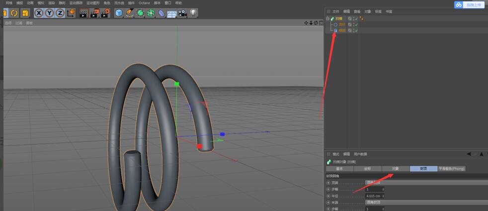C4D扫描如何使用-C4D扫描使用操作详解