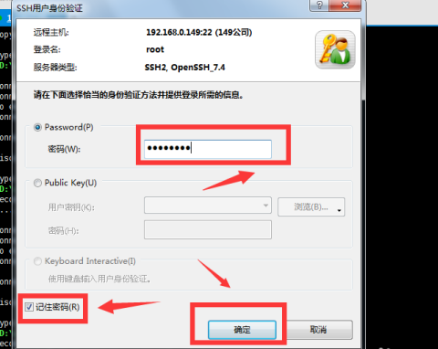 Xshell6如何连接虚拟机?Xshell6连接虚拟机的方法