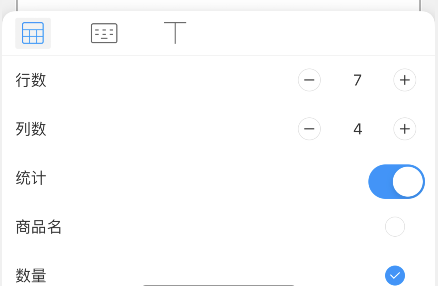 DLabel如何设置小票打印?DLabel设置小票打印的方法