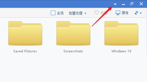 2345看图王怎么查看版本号?2345看图王查看版本号方法