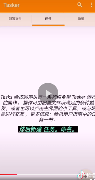 华为mate30pro充电提示音怎么换?更换充电提示音方法步骤