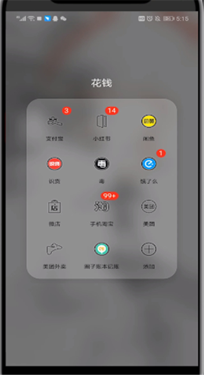 淘宝保存聊天视频的方法步骤