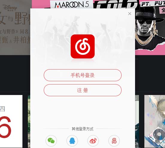 网易云音乐将歌曲完成分组的详细步骤