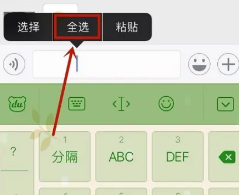 微信怎么设置空白网名?微信设置空白网名教程