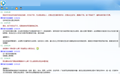 微信发送加好友信息对方却收不到是怎么回事?