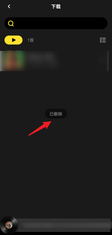 moo音乐怎么删除下载歌曲？moo音乐删除下载歌曲方法