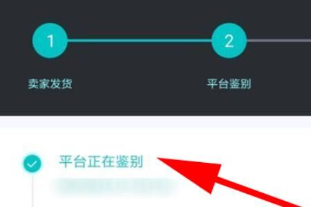 得物鉴定要多久靠谱吗 得物鉴定要多久