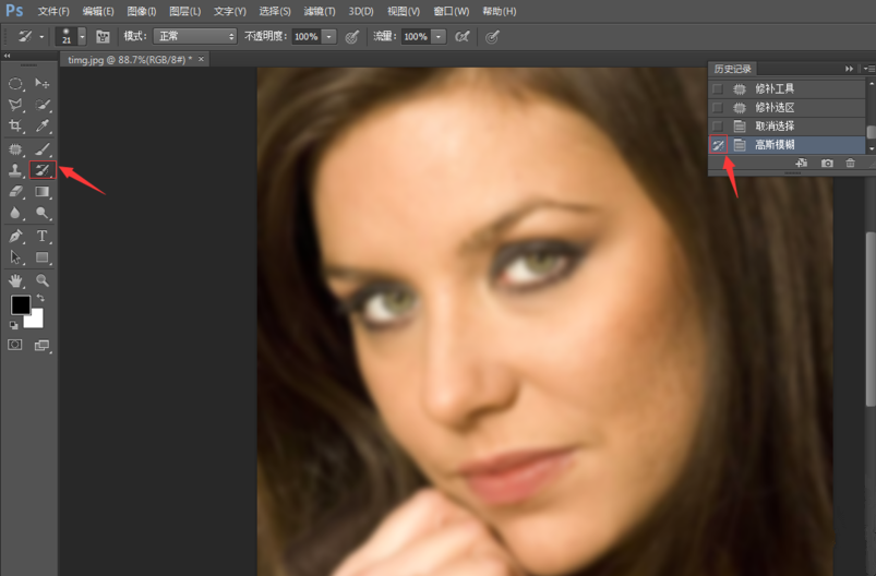 使用PS软件修复人物皮肤的简单操作教程