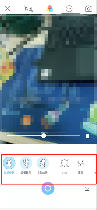 美颜相机怎么拍全身?美颜相机拍全身方法