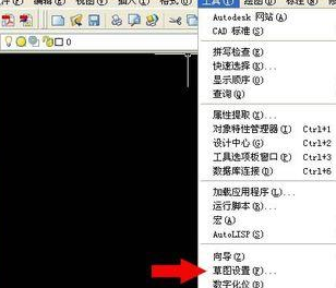 AutoCAD2016中使用辅助工具的详细操作教程