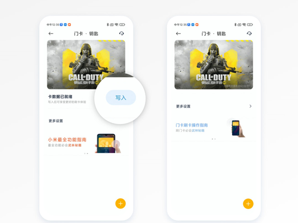 小米门锁怎样添加NFC设备?小米门锁连接手机NFC设置教程