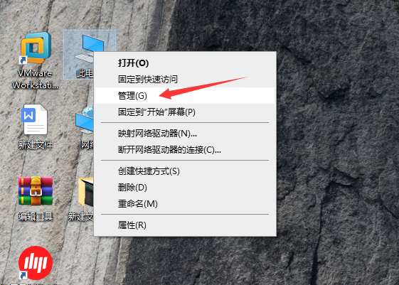 苹果手机怎么连接电脑?苹果手机怎么连接电脑相信教程