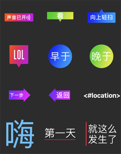 可立拍怎么添加字幕?可立拍添加字幕教程