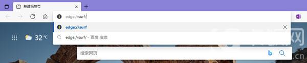 edge浏览器滑雪游戏如何打开?edge滑雪游戏打开的方法