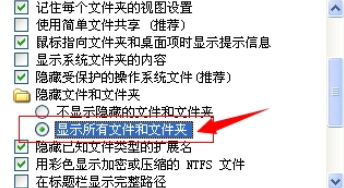 酷我音乐2013中找到缓存歌位置的相关教程